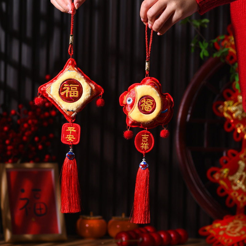 Embroidery Red - New Year Decoration Red Fortune Small