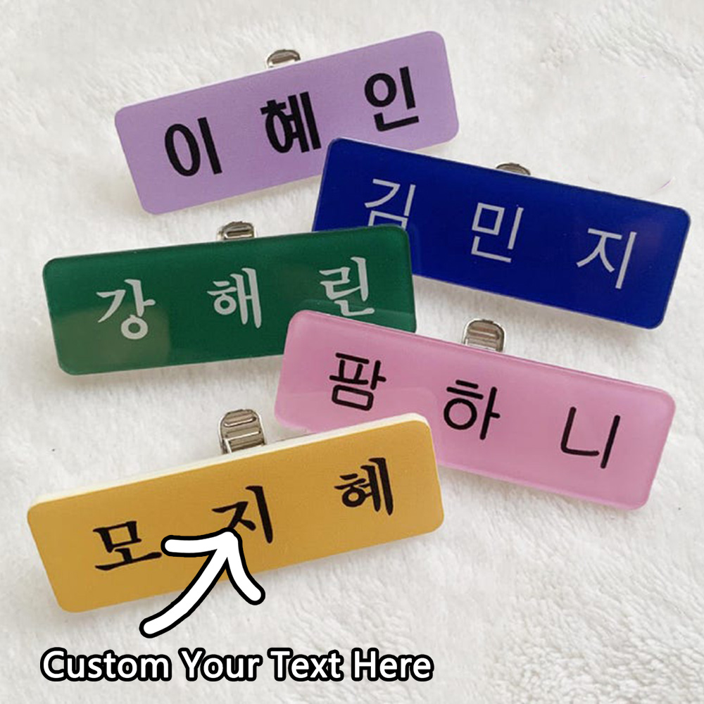 Personalized name badges and c - огляд і ціна Embroidery Name
