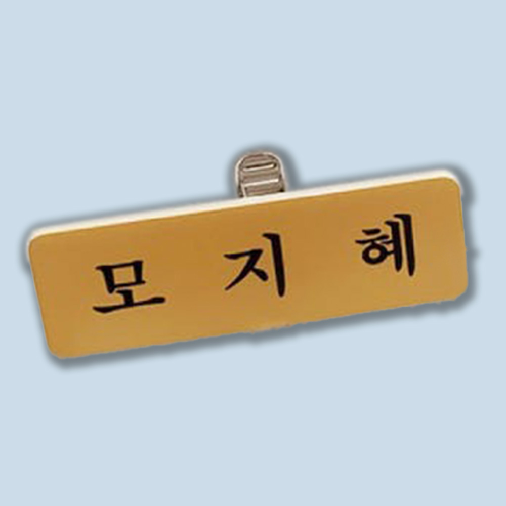 Personalized name badges and c - огляд і ціна Embroidery Name
