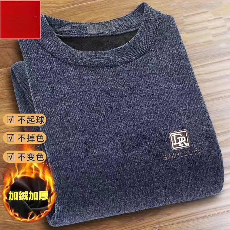 Pullover Men's Casual Sweater  - огляд і ціна Embroidery Motif