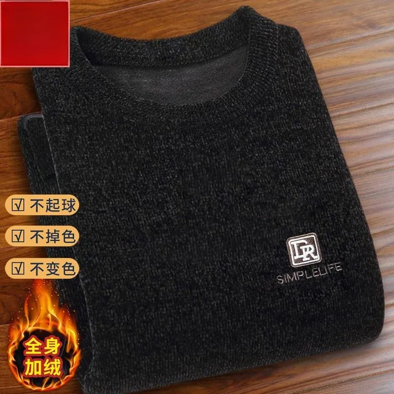 Pullover Men's Casual Sweater  - огляд і ціна Embroidery Motif