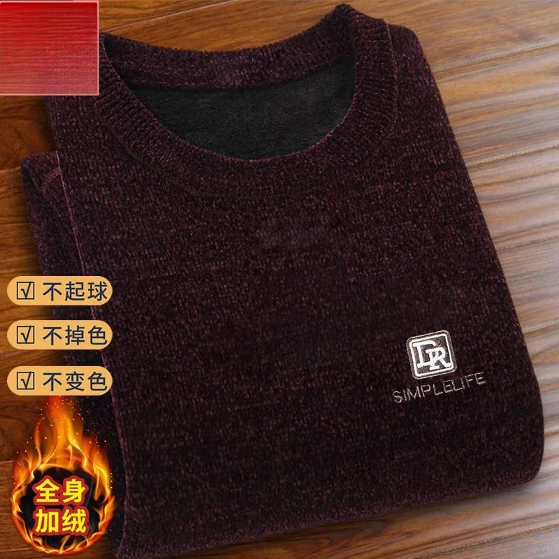 Pullover Men's Casual Sweater  - огляд і ціна Embroidery Motif