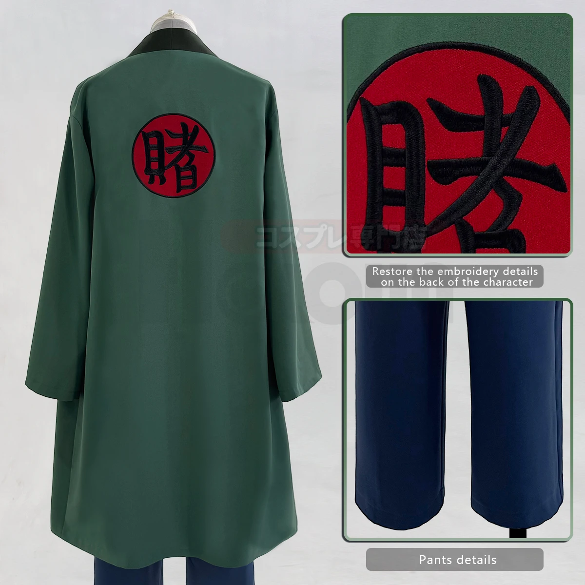 2025 HOLOUN Anime Tsunade Cosp - огляд і ціна Embroidery Knit
