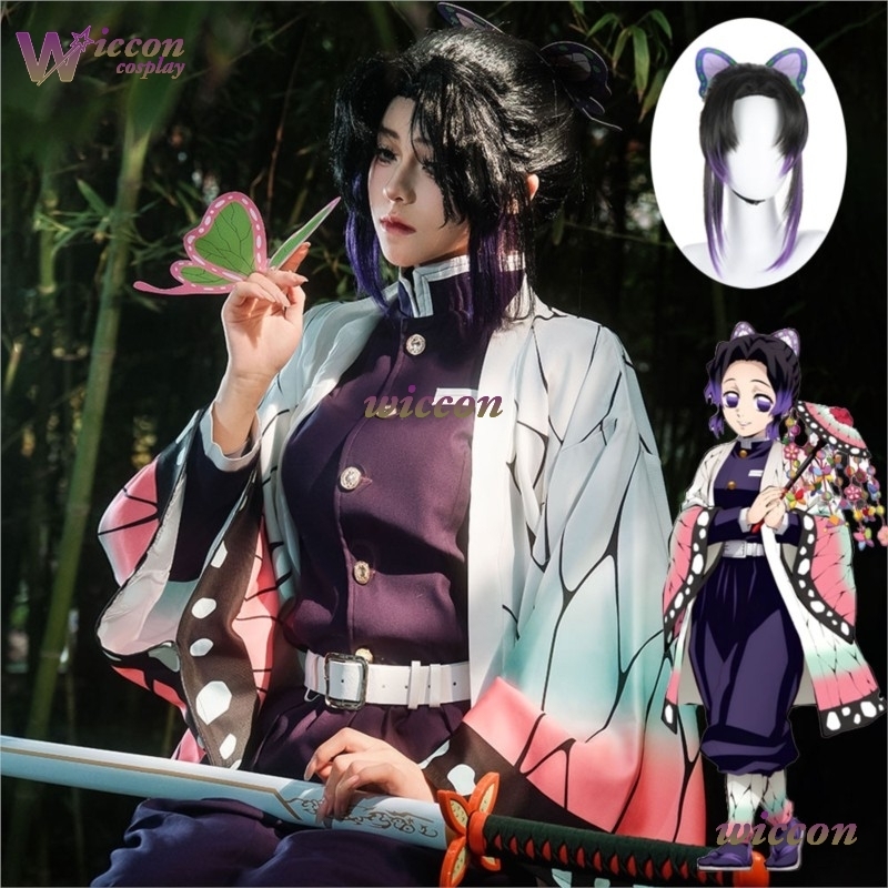 COSC Anime Kochou Shinobu Cosp - огляд і ціна Embroidery Knit