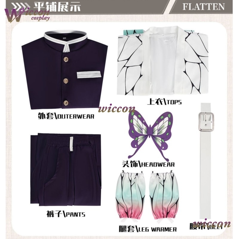 COSC Anime Kochou Shinobu Cosp - огляд і ціна Embroidery Knit