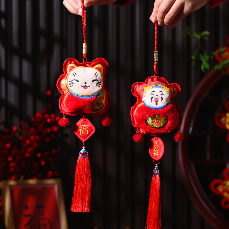 New Year Decoration Red Fortun - огляд і ціна Embroidery Red
