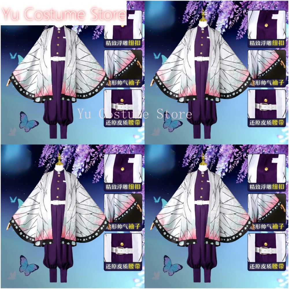 Cosplay Costume Shinobu Kocho  - огляд і ціна Embroidery Gift Ideas