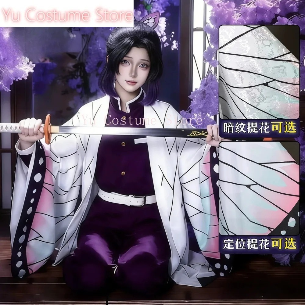 Cosplay Costume Shinobu Kocho  - огляд і ціна Embroidery Gift Ideas